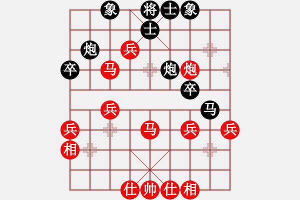 象棋棋譜圖片：棋壇毒龍(8段)-勝-唐山棋壇馬(9段) - 步數(shù)：50 