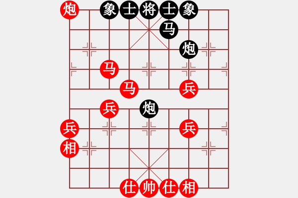 象棋棋譜圖片：棋壇毒龍(8段)-勝-唐山棋壇馬(9段) - 步數(shù)：70 