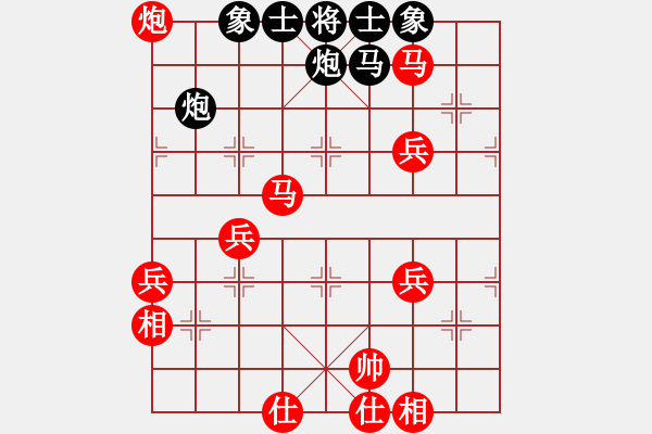 象棋棋譜圖片：棋壇毒龍(8段)-勝-唐山棋壇馬(9段) - 步數(shù)：80 