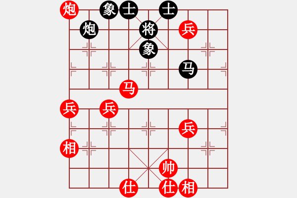 象棋棋譜圖片：棋壇毒龍(8段)-勝-唐山棋壇馬(9段) - 步數(shù)：90 