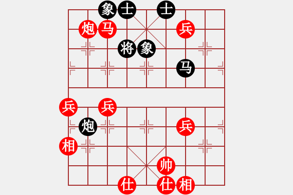 象棋棋譜圖片：棋壇毒龍(8段)-勝-唐山棋壇馬(9段) - 步數(shù)：97 