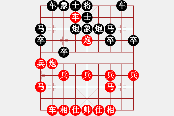 象棋棋譜圖片：橫才俊儒[292832991] -VS- 飛翔[250451288] - 步數：20 