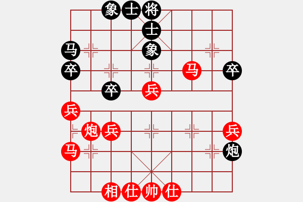 象棋棋譜圖片：橫才俊儒[292832991] -VS- 飛翔[250451288] - 步數：50 