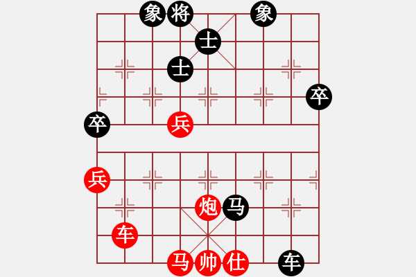 象棋棋譜圖片：中炮急進中兵對屏風馬黑馬3退4（紅勝） - 步數(shù)：100 