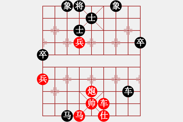 象棋棋譜圖片：中炮急進中兵對屏風馬黑馬3退4（紅勝） - 步數(shù)：110 