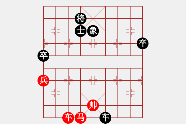 象棋棋譜圖片：中炮急進中兵對屏風馬黑馬3退4（紅勝） - 步數(shù)：120 