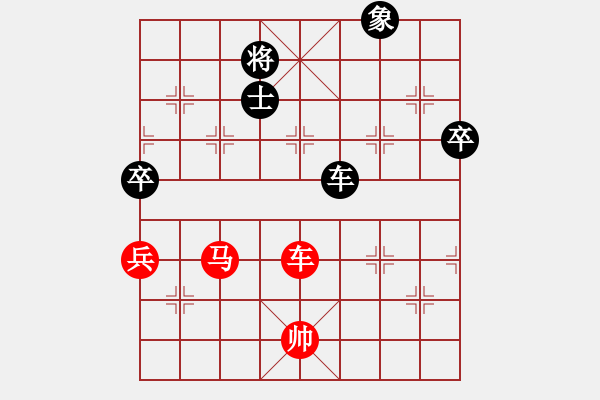 象棋棋譜圖片：中炮急進中兵對屏風馬黑馬3退4（紅勝） - 步數(shù)：130 