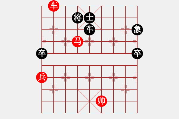 象棋棋譜圖片：中炮急進中兵對屏風馬黑馬3退4（紅勝） - 步數(shù)：140 