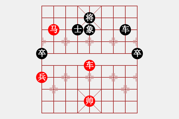 象棋棋譜圖片：中炮急進中兵對屏風馬黑馬3退4（紅勝） - 步數(shù)：150 