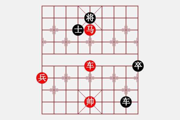 象棋棋譜圖片：中炮急進中兵對屏風馬黑馬3退4（紅勝） - 步數(shù)：160 