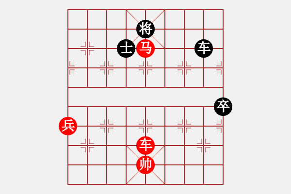 象棋棋譜圖片：中炮急進中兵對屏風馬黑馬3退4（紅勝） - 步數(shù)：170 