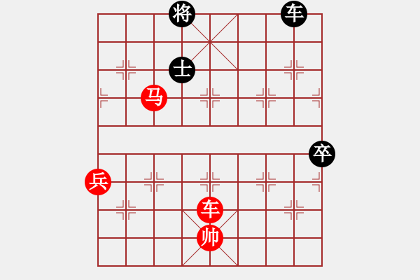 象棋棋譜圖片：中炮急進中兵對屏風馬黑馬3退4（紅勝） - 步數(shù)：180 