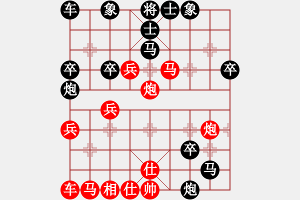 象棋棋譜圖片：中炮急進中兵對屏風馬黑馬3退4（紅勝） - 步數(shù)：40 