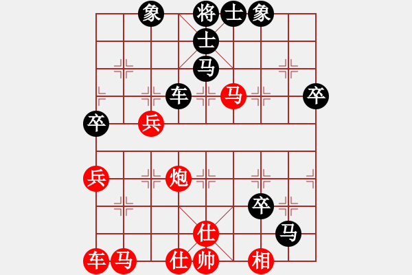 象棋棋譜圖片：中炮急進中兵對屏風馬黑馬3退4（紅勝） - 步數(shù)：50 