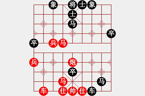 象棋棋譜圖片：中炮急進中兵對屏風馬黑馬3退4（紅勝） - 步數(shù)：60 