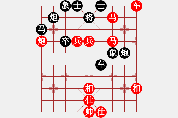 象棋棋譜圖片：月下?lián)崆?8段)-勝-mbmq(9段) - 步數(shù)：130 