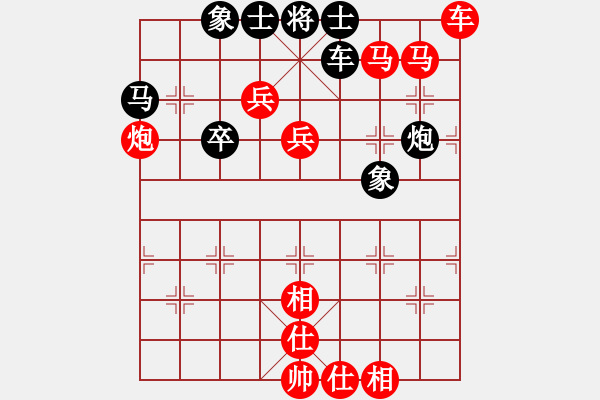 象棋棋譜圖片：月下?lián)崆?8段)-勝-mbmq(9段) - 步數(shù)：140 