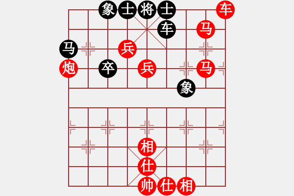 象棋棋譜圖片：月下?lián)崆?8段)-勝-mbmq(9段) - 步數(shù)：141 