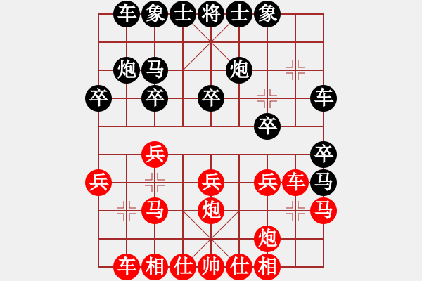 象棋棋譜圖片：月下?lián)崆?8段)-勝-mbmq(9段) - 步數(shù)：20 