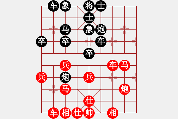 象棋棋譜圖片：月下?lián)崆?8段)-勝-mbmq(9段) - 步數(shù)：40 