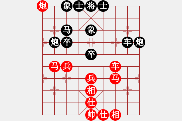 象棋棋譜圖片：月下?lián)崆?8段)-勝-mbmq(9段) - 步數(shù)：80 