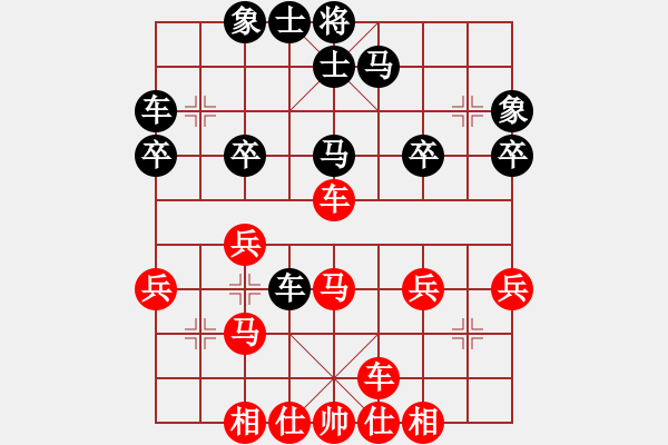 象棋棋譜圖片：中炮進(jìn)五七路兵對單提馬飛左邊象拐角馬（和棋） - 步數(shù)：30 