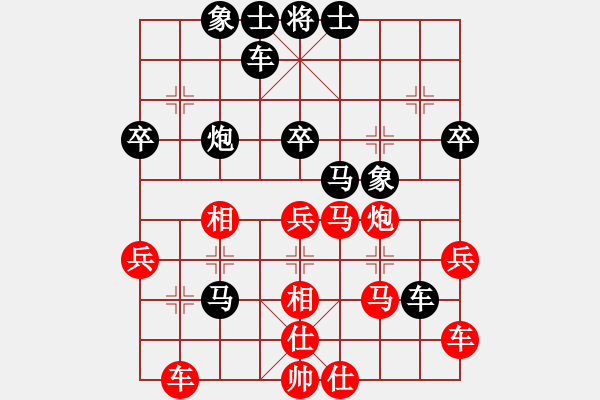 象棋棋譜圖片：夏激揚(yáng)紅負(fù)葬心【起馬互進(jìn)七兵局】｛注｝ - 步數(shù)：40 