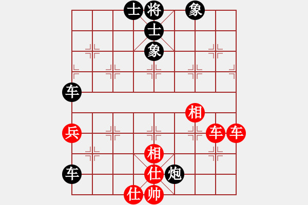 象棋棋譜圖片：天津虎(天帝)-和-國際老特(日帥) - 步數(shù)：100 