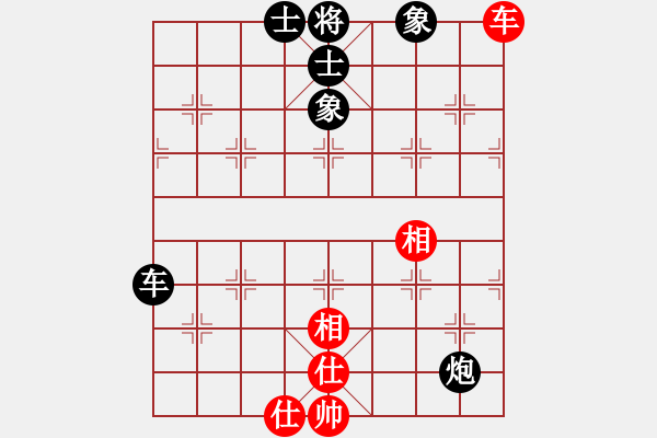 象棋棋譜圖片：天津虎(天帝)-和-國際老特(日帥) - 步數(shù)：110 