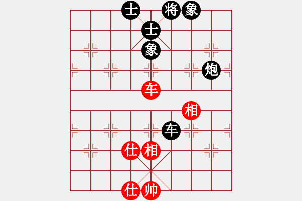 象棋棋譜圖片：天津虎(天帝)-和-國際老特(日帥) - 步數(shù)：130 