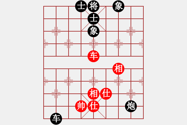 象棋棋譜圖片：天津虎(天帝)-和-國際老特(日帥) - 步數(shù)：140 