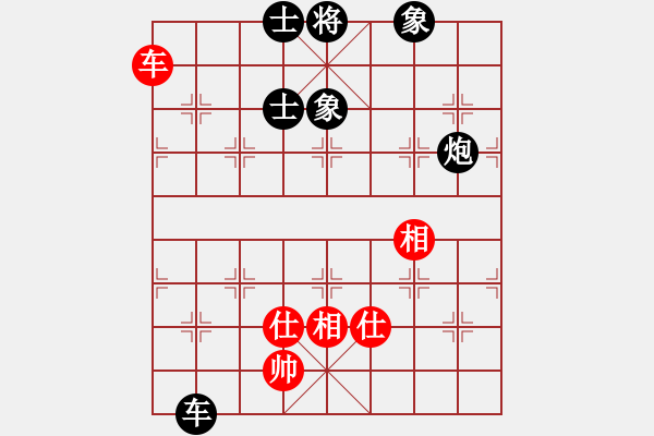 象棋棋譜圖片：天津虎(天帝)-和-國際老特(日帥) - 步數(shù)：150 