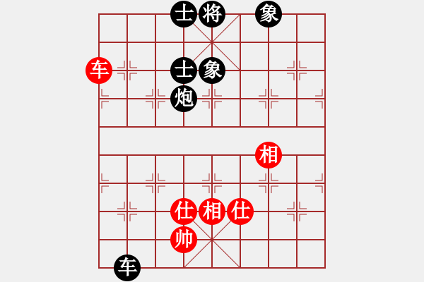 象棋棋譜圖片：天津虎(天帝)-和-國際老特(日帥) - 步數(shù)：160 