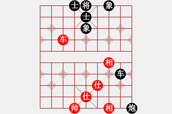 象棋棋譜圖片：天津虎(天帝)-和-國際老特(日帥) - 步數(shù)：170 