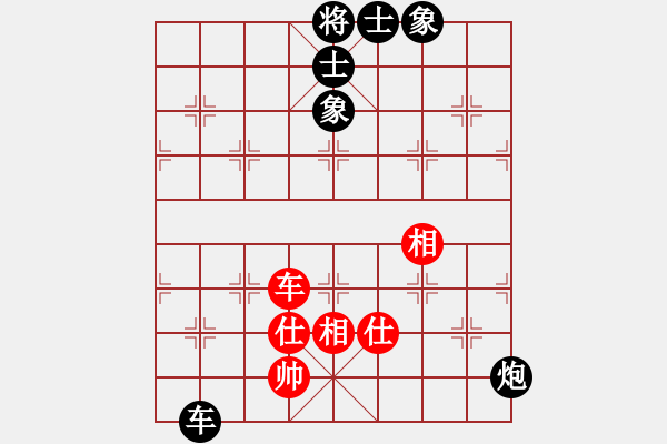 象棋棋譜圖片：天津虎(天帝)-和-國際老特(日帥) - 步數(shù)：180 