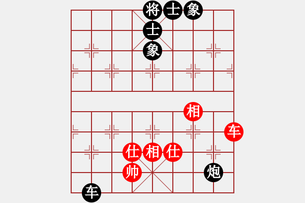 象棋棋譜圖片：天津虎(天帝)-和-國際老特(日帥) - 步數(shù)：190 