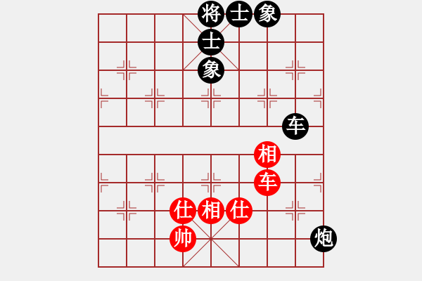 象棋棋譜圖片：天津虎(天帝)-和-國際老特(日帥) - 步數(shù)：220 