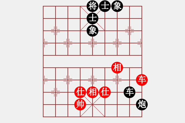 象棋棋譜圖片：天津虎(天帝)-和-國際老特(日帥) - 步數(shù)：229 