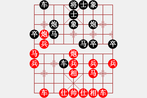 象棋棋譜圖片：天津虎(天帝)-和-國際老特(日帥) - 步數(shù)：30 