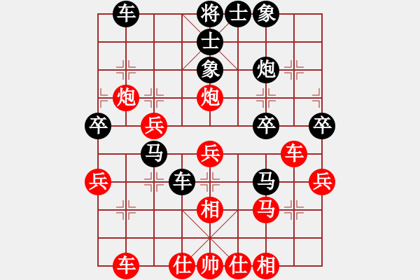 象棋棋譜圖片：天津虎(天帝)-和-國際老特(日帥) - 步數(shù)：40 