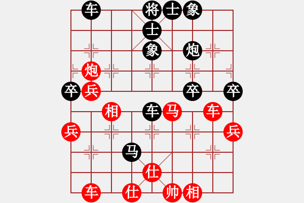 象棋棋譜圖片：天津虎(天帝)-和-國際老特(日帥) - 步數(shù)：50 