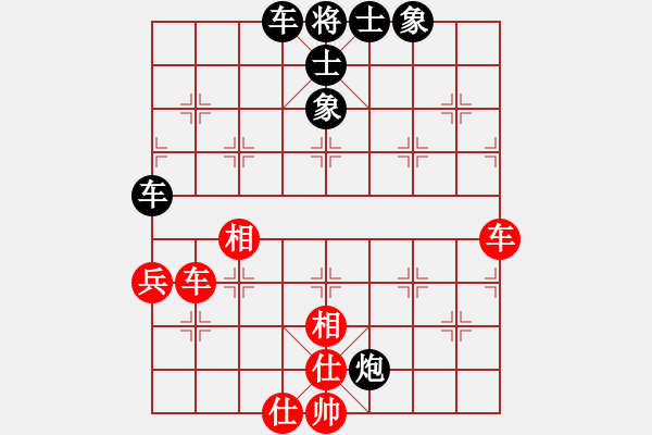 象棋棋譜圖片：天津虎(天帝)-和-國際老特(日帥) - 步數(shù)：70 