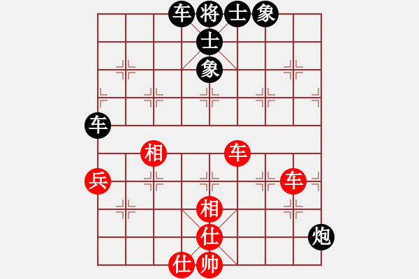 象棋棋譜圖片：天津虎(天帝)-和-國際老特(日帥) - 步數(shù)：80 