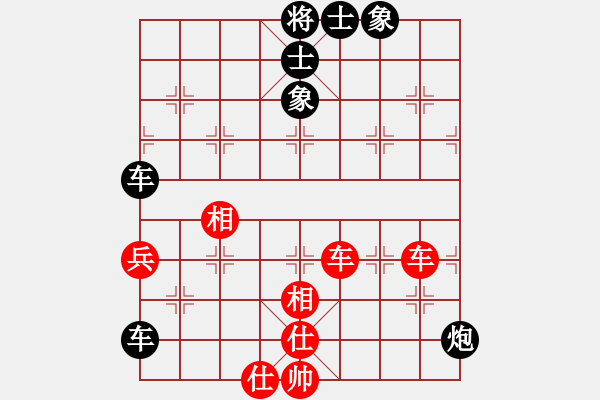 象棋棋譜圖片：天津虎(天帝)-和-國際老特(日帥) - 步數(shù)：90 