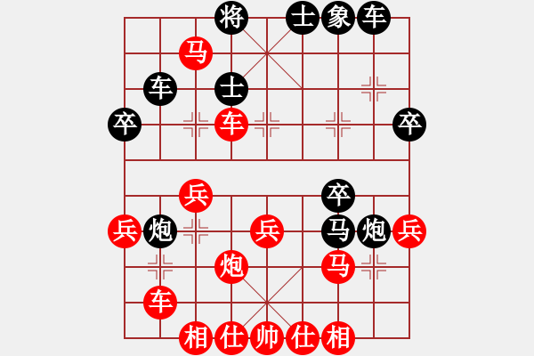 象棋棋譜圖片：邱俊興 先勝 謝啟勛 - 步數(shù)：35 