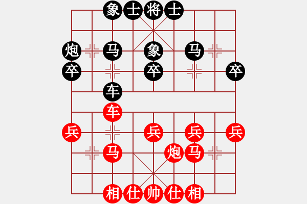 象棋棋譜圖片：卍 滴血穿石佛 卐[423375394] 和 龍往深藍[1224080974] - 步數(shù)：30 