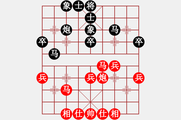 象棋棋譜圖片：卍 滴血穿石佛 卐[423375394] 和 龍往深藍[1224080974] - 步數(shù)：40 