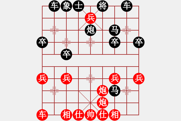 象棋棋譜圖片：順炮雷公炮9 - 步數(shù)：31 