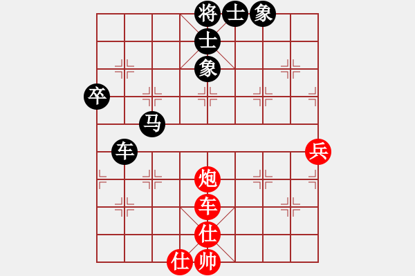 象棋棋譜圖片：2006年弈天迪瀾杯聯(lián)賽第四輪：心隨風(fēng)散(日帥)-負(fù)-青眼虎李云(月將) - 步數(shù)：100 