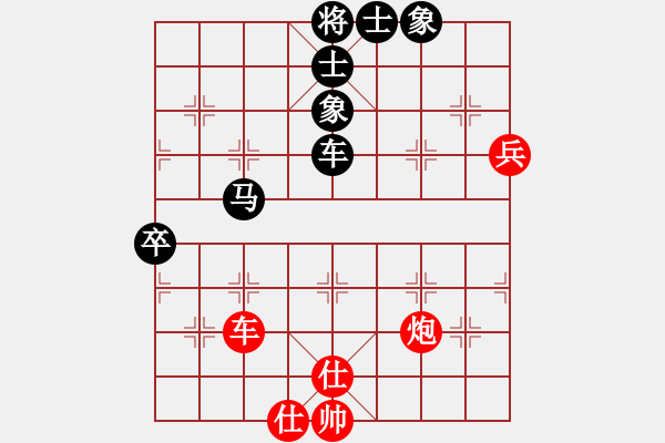 象棋棋譜圖片：2006年弈天迪瀾杯聯(lián)賽第四輪：心隨風(fēng)散(日帥)-負(fù)-青眼虎李云(月將) - 步數(shù)：110 